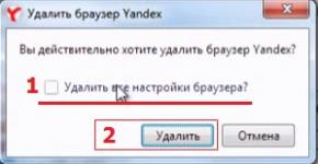 Ενημέρωση δωρεάν προγράμματος περιήγησης Yandex Ενημέρωση του προγράμματος περιήγησης Yandex