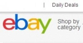 Τι να κάνετε εάν το πακέτο από το eBay δεν έχει φτάσει;