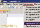 Попытка номер раз создать почти идеальный htaccess