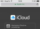 Sign in and use iCloud mail from your computer