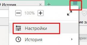 View, delete and restore history in Yandex browser