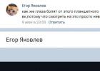 Απεγκατάσταση ενημερώσεων εφαρμογής VKontakte στο Android
