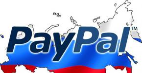 Что такое Paypal и как им пользоваться?