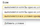 إشعار صوتي لإشعار البريد حول أحرف Yandex على سطح المكتب