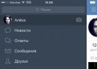 Lataa VK-versio 2.15 iPhonelle.  Lataa VKontakte.  Päävalikko ja osiot