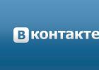 Լավագույն VKontakte հաճախորդները Android-ի համար Ինչ հավելվածներ կան շփման համար