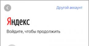 Öppna Yandex mail på någon annans dator