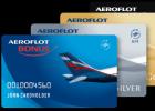 Аэрофлот предлагает виртуальные подарочные сертификаты Способы потратить бонусы Аэрофлота