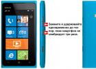 What to do if Nokia Lumia does not turn on?