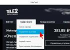 Disabling the “Jokes” subscription from Tele2 How to disable messages from number 401