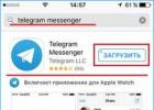How to find a bot in telegram