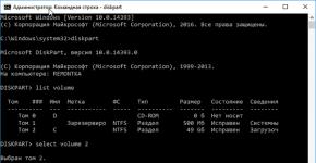 Kako particionirati tvrdi disk pomoću Windows uslužnog programa i posebnih programa?