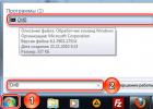 Безплатни програми за windows безплатно изтегляне Периферно устройство bluetooth xiaomi драйвер windows 7