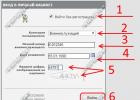 Lični račun vojnog lica - Ministarstvo odbrane Ruske Federacije