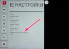 Atjaunināts LG Smart TV Nepieciešamo programmu instalēšana