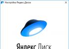 Klasikinė programa Yandex
